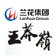   高平農(nóng)商行